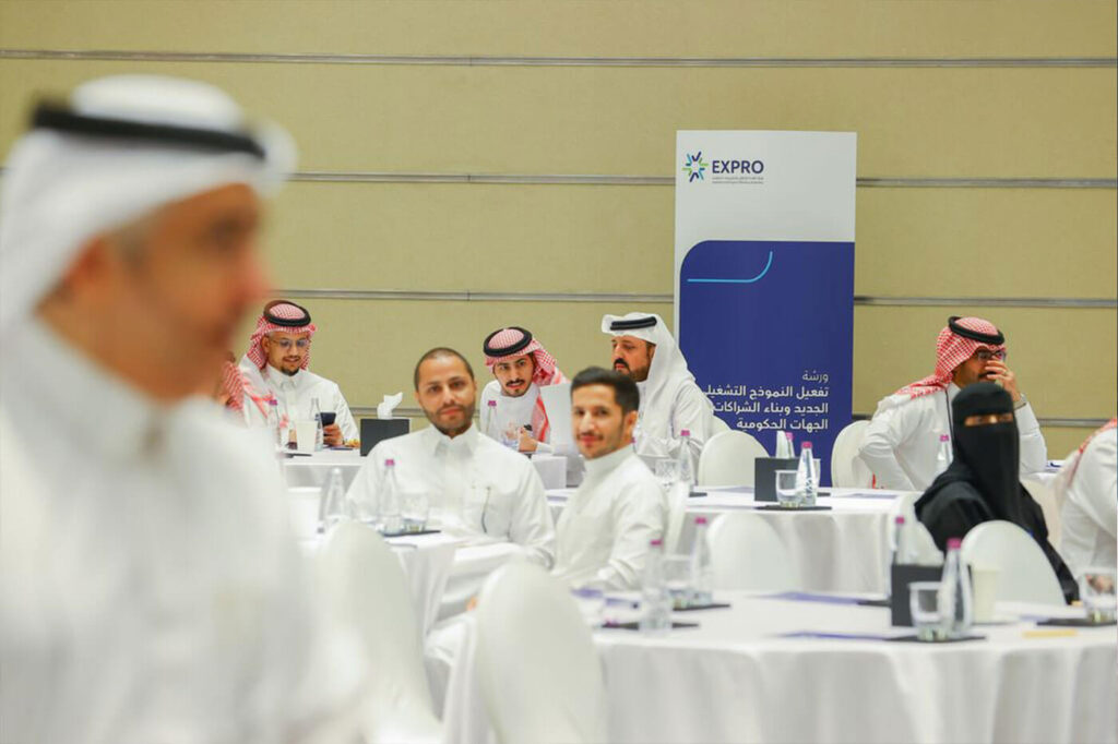 اكسبرو---ورشة-تفعيل-النموذج-التشغيلي-الجديد-2022-2