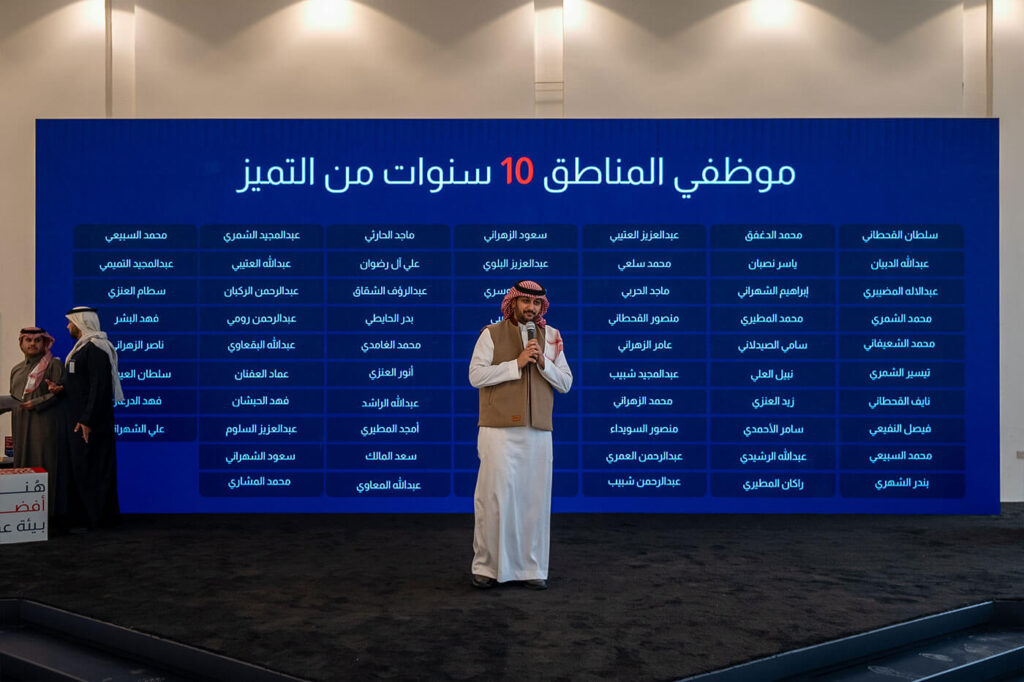 الحفل-السنوي-2025---شركة-رافد-4