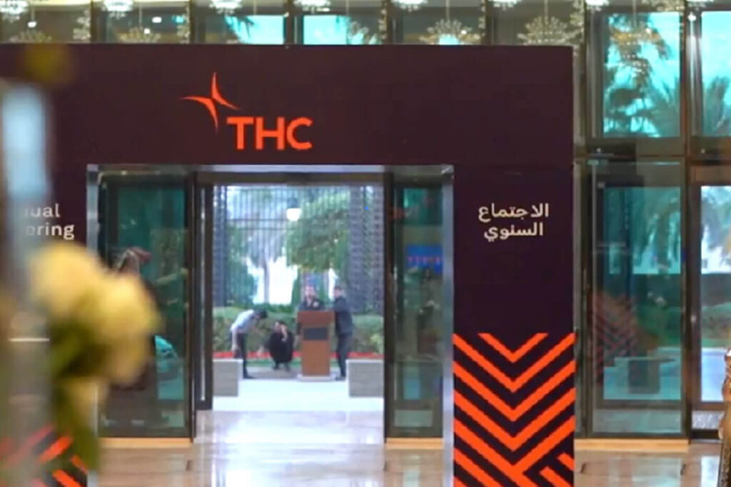 الحفل-السنوي-thc