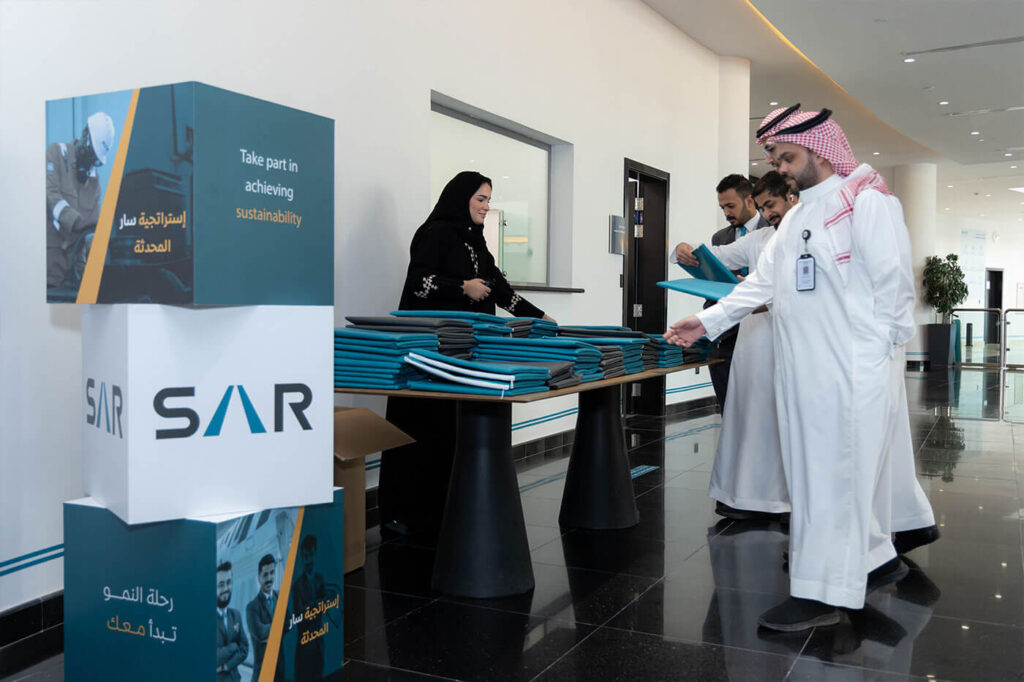 اليوم-الوطني-2023---سار-SAR