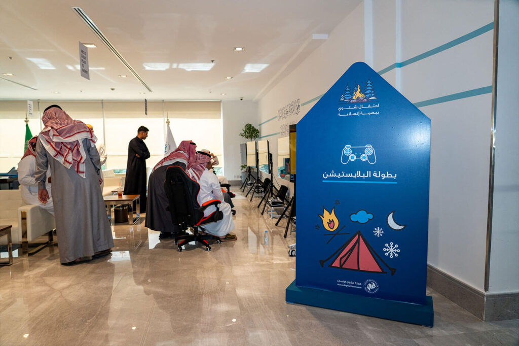 شتوية-حقوق-الانسان-2024-3