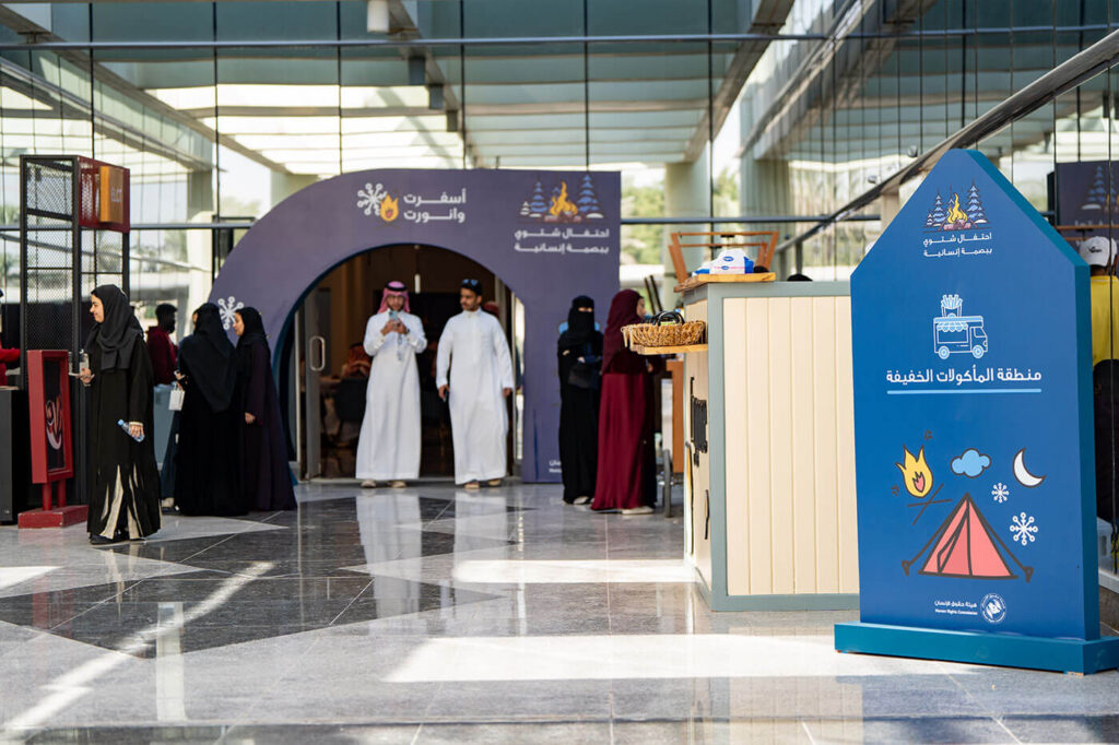 شتوية-حقوق-الانسان-2024-6