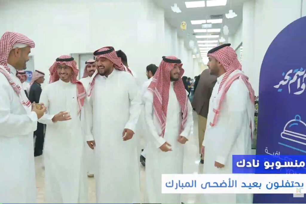 عيد-الأضحى-2024---نادك-4