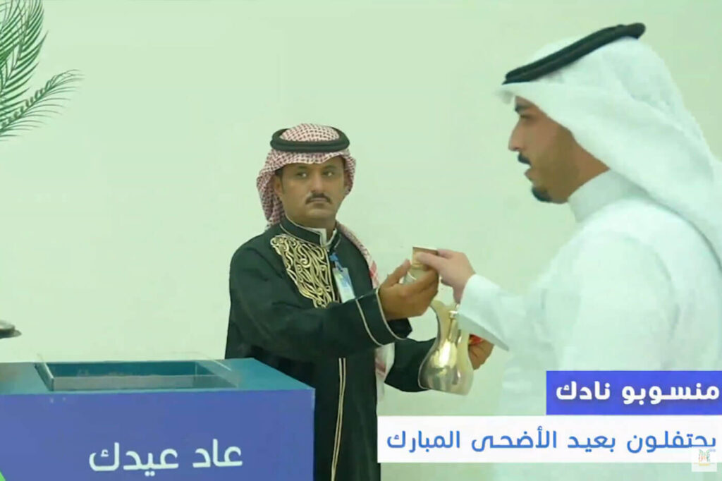 عيد-الأضحى-2024---نادك-5