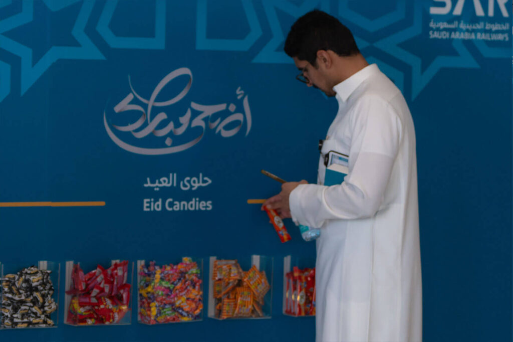 عيد-الأضحى-المبارك-لشركة-سار-4