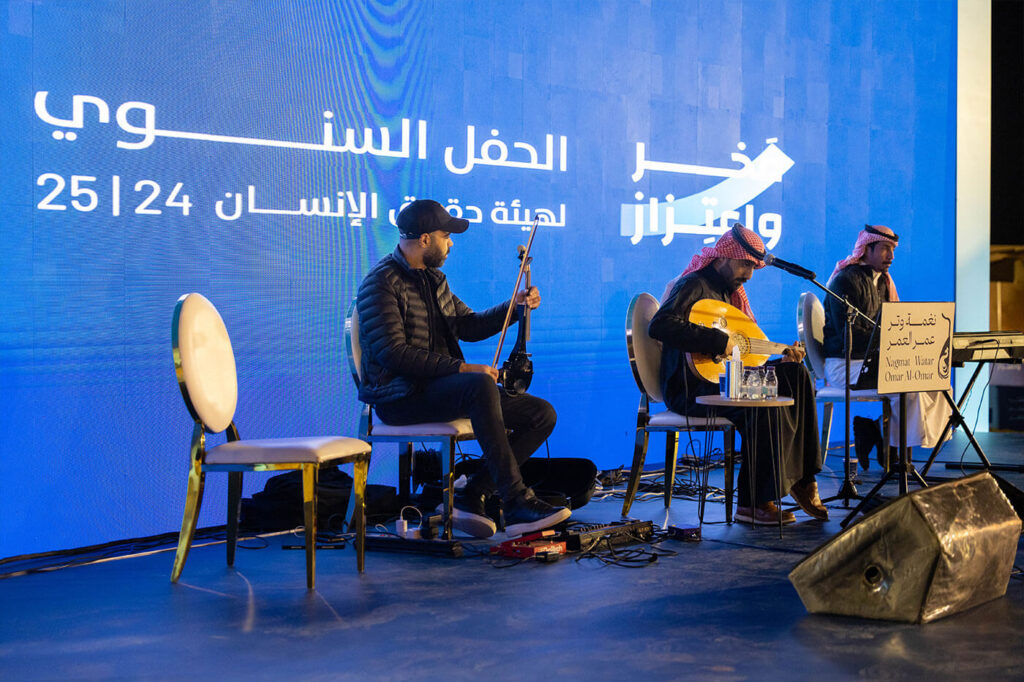 هيئة-حقوق-الانسان--الحفل-السنوي-2025--7