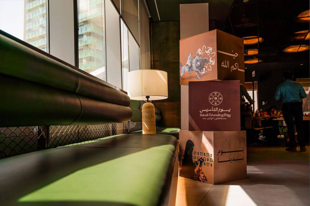 يوم-التأسيس-2024---صندوق-الفعاليات-الاستثماري-3