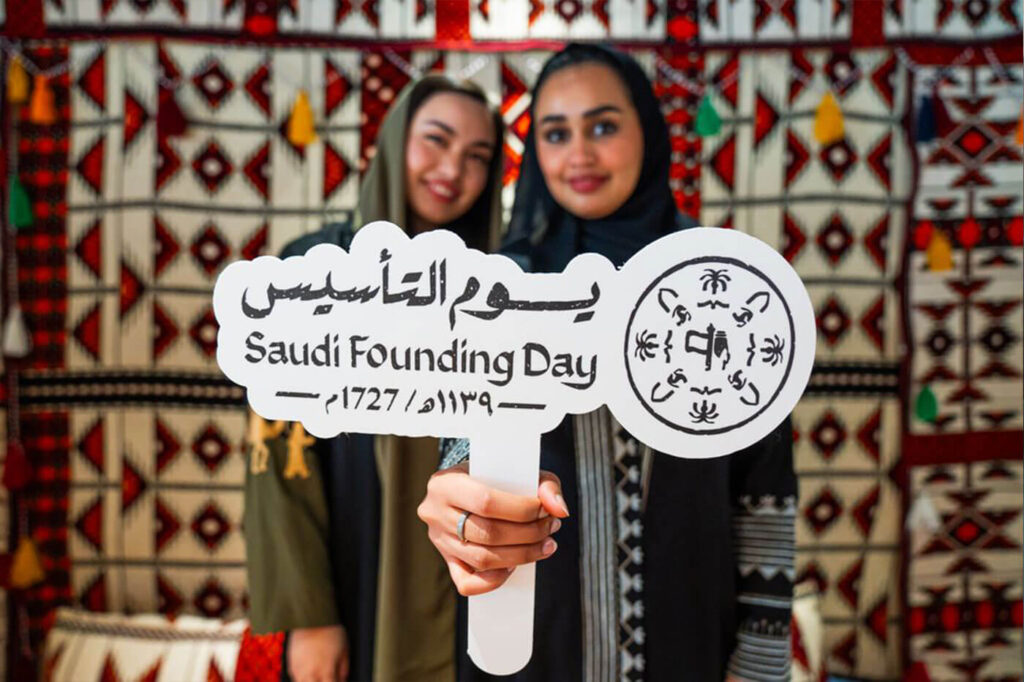 يوم-التأسيس-2024---صندوق-الفعاليات-الاستثماري-6