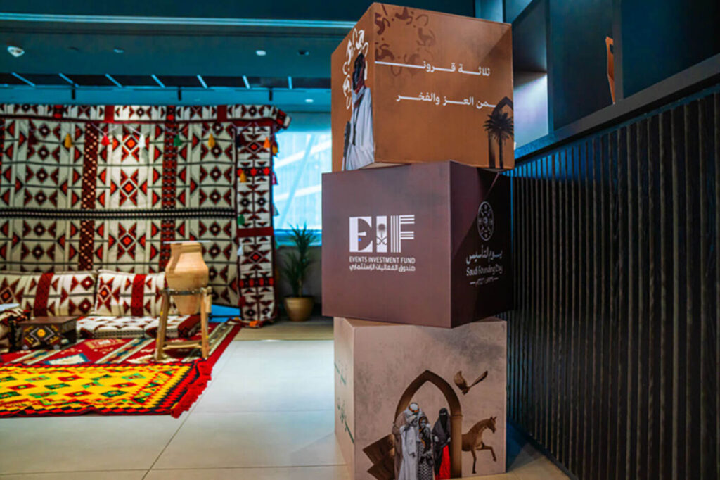 يوم-التأسيس-السعودي