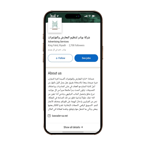 bawaderc-in-instagram